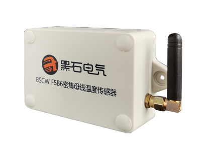 BSCW F5B6  密集母线温度传感器