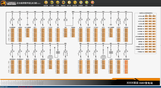 BSJK 80 电气设备运行监控软件