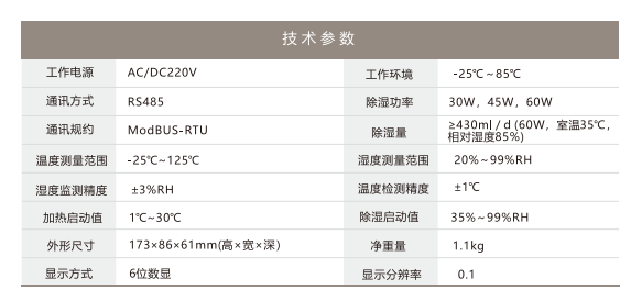 微信图片_20220105101350.png