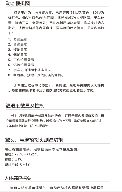 微信图片_20220105101826.png